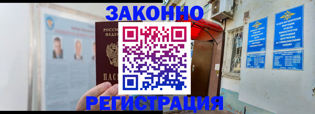 найти адрес прописки в Курганинске